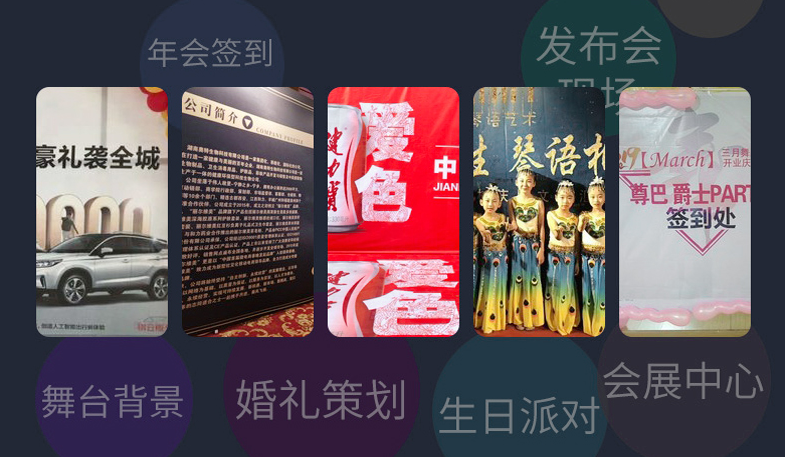 九江展會(huì)布置發(fā)布會(huì)搭建設(shè)計(jì)策劃